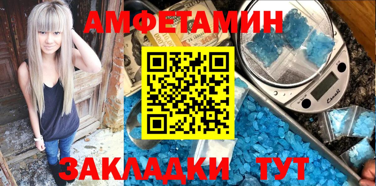 АМФ VHQ  АМФ  Курчатов  Вход с VPN 