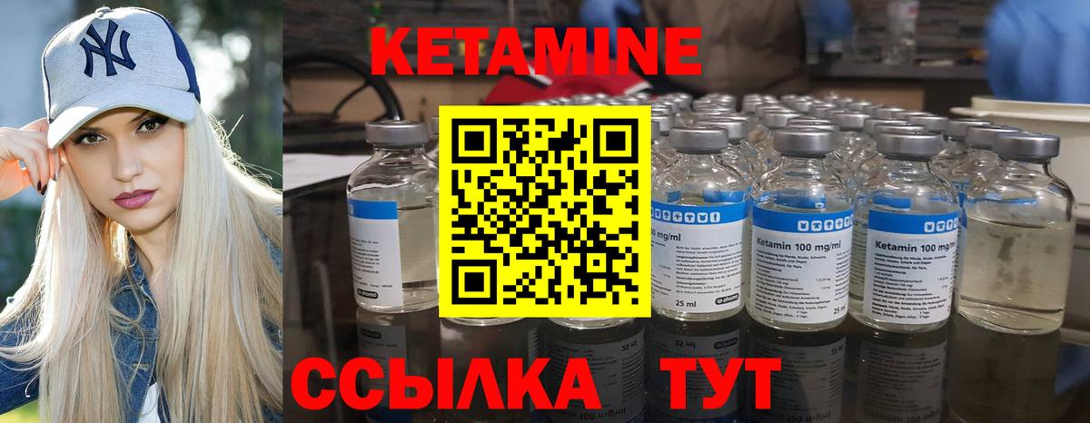 Курчатов  KRAKEN   Вход с VPN  Кетамин ketamine 