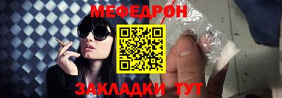 прущие грибы Кингисепп