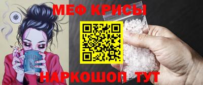 прущие грибы Кингисепп