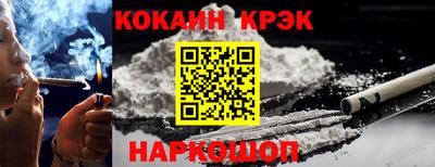 эйфоретик Кинель