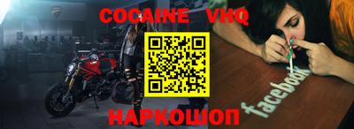 меф VHQ Кимры