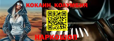 эйфоретик Кинель