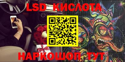 меф VHQ Кимры