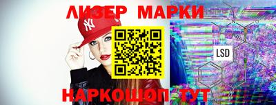 прущие грибы Кингисепп