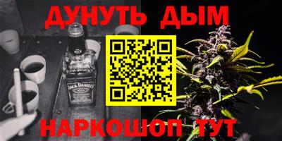 меф VHQ Кимры