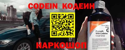 прущие грибы Кингисепп