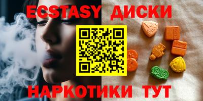 эйфоретик Кинель