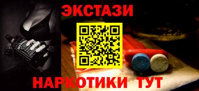 прущие грибы Кингисепп
