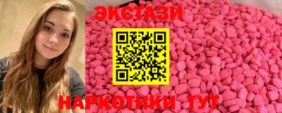 прущие грибы Кингисепп