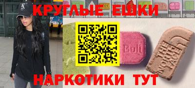 эйфоретик Кинель