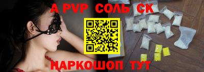 меф VHQ Кимры
