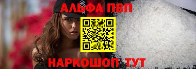 меф VHQ Кимры