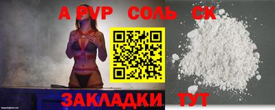прущие грибы Кингисепп