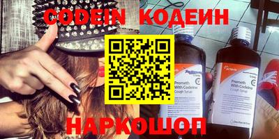 прущие грибы Кингисепп