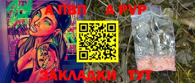 прущие грибы Кингисепп