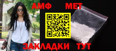 меф VHQ Кимры