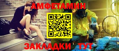 эйфоретик Кинель