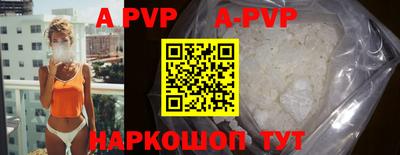 меф VHQ Кимры