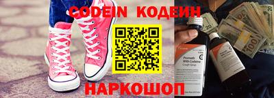 прущие грибы Кингисепп
