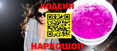 прущие грибы Кингисепп