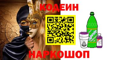 эйфоретик Кинель
