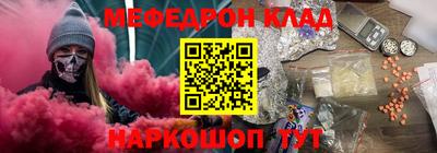эйфоретик Кинель