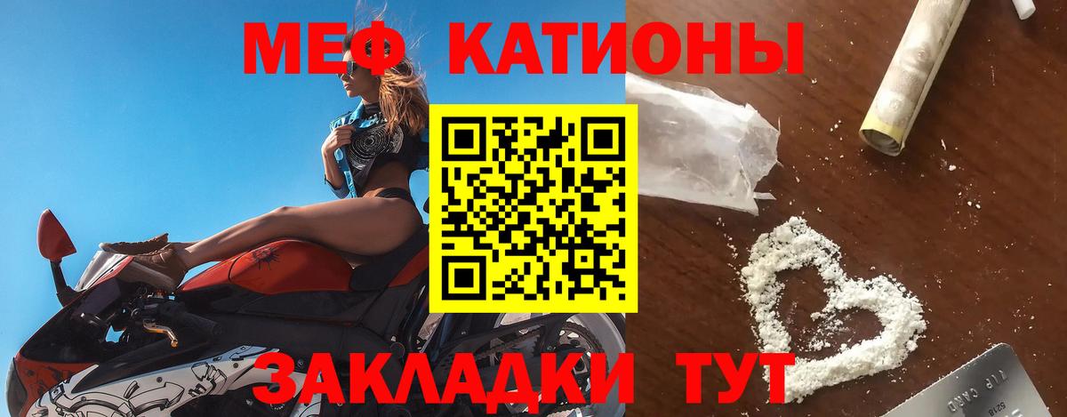 Курчатов  Меф  Вход с VPN  Меф 4 MMC  МЯУ-МЯУ 