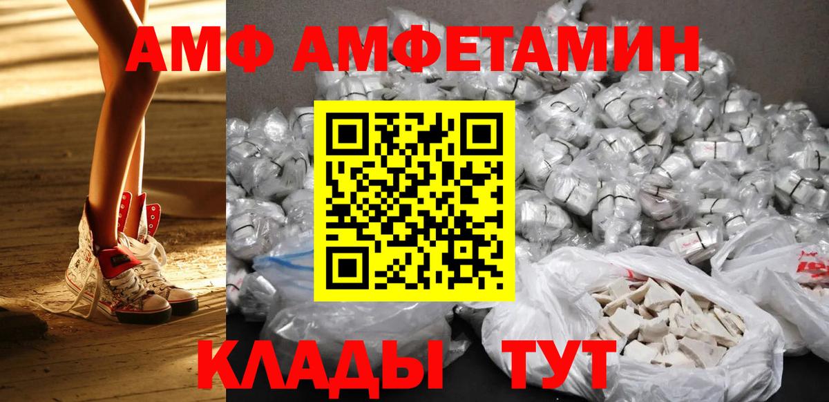 Первитин винт  Первитин винт  Вход с VPN  Курчатов 