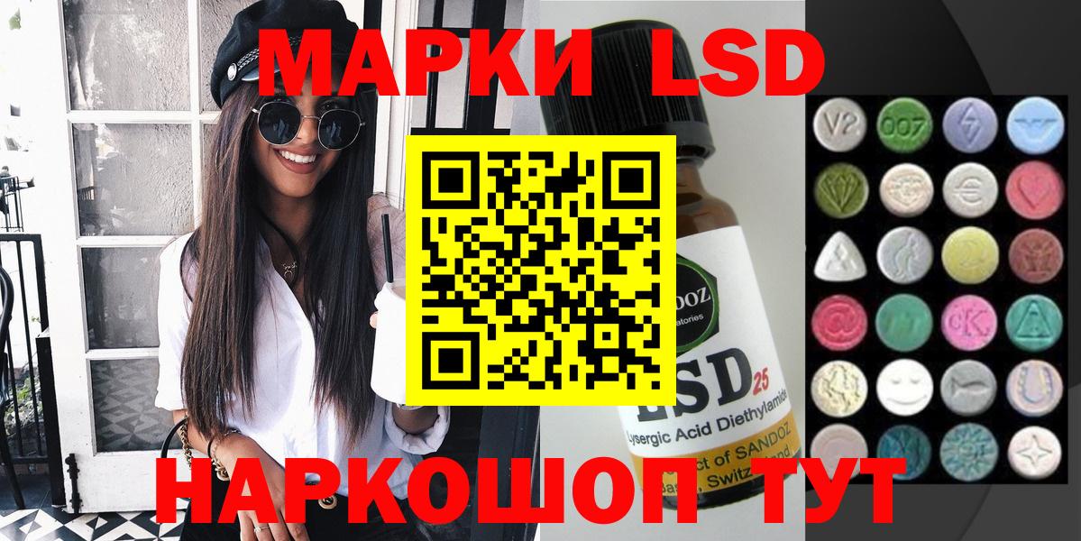 наркотики  Марки NBOMe 1500мкг  Вход с VPN  Курчатов  Марки NBOMe 